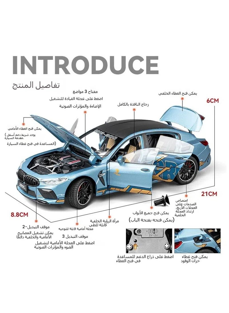 1/24 BMW M8 Alloy Car Model Simulation Coupe Mold Ornaments Boy Toy Car - Image 3